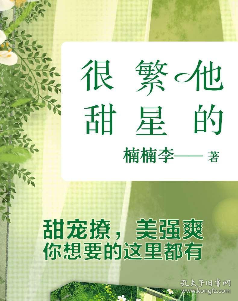 “回南天”有多猛？海口一小区天花板、墙皮、瓷砖均脱落......