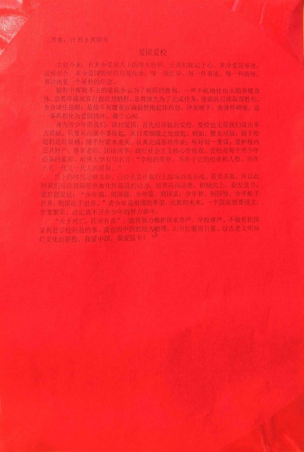张弛播音5天训练营靠谱吗？对，时序和节奏精准把握